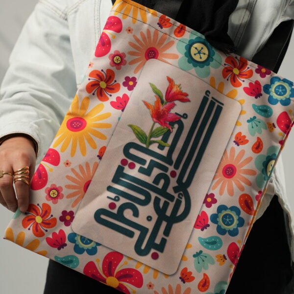 لا أبرح حتى أبلُـغ