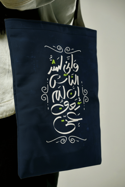 وإني لشرُّ الناس إن لم تعفُ عنّي