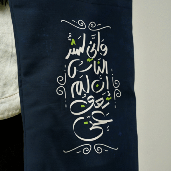 وإني لشرُّ الناس إن لم تعفُ عنّي