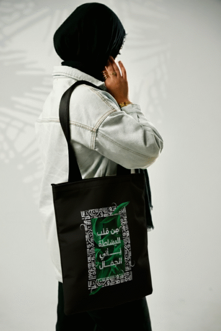 من قلبِ البساطة يأتي الجمال