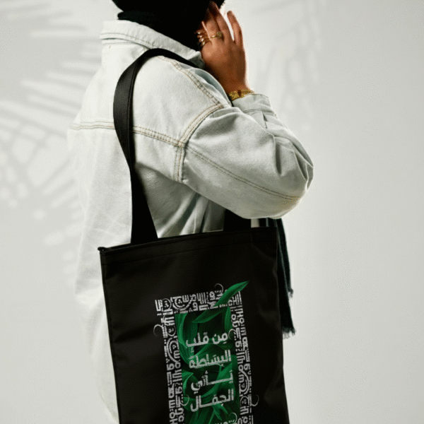 من قلبِ البساطة يأتي الجمال