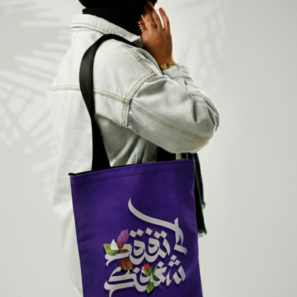 لا تفقد شغفك