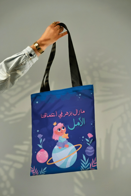 مازال يزهرُ في أعماقنا الأملُ