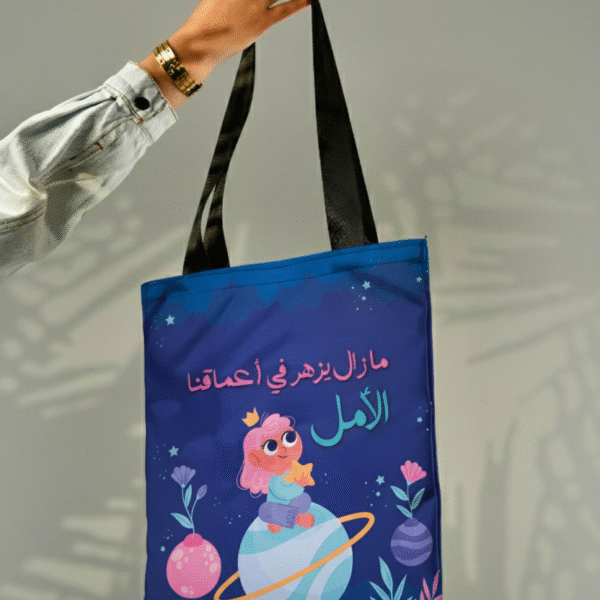 مازال يزهرُ في أعماقنا الأملُ