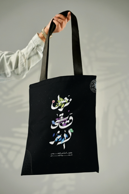 نرحلُ ويبقى الأثر