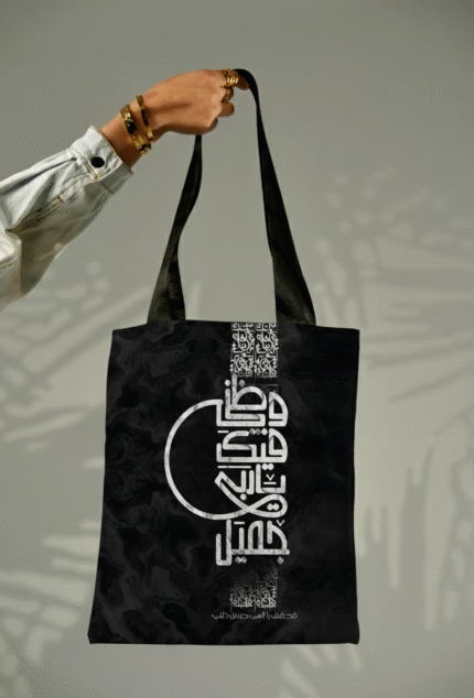 وظنّي فيكَ ياربي جميـلٌ