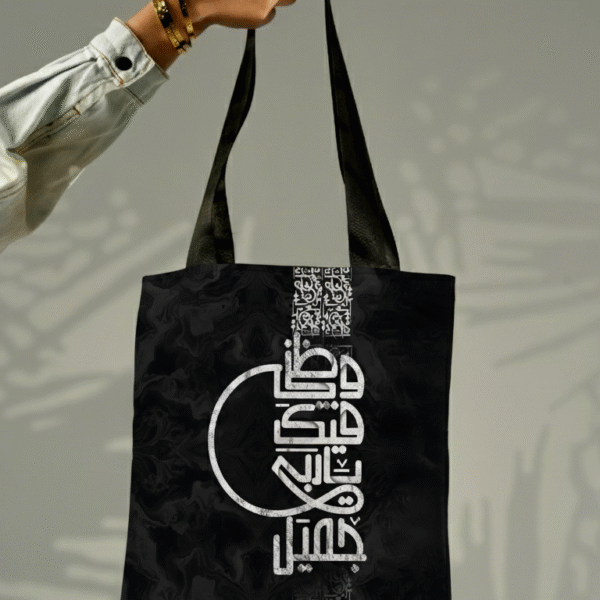 وظنّي فيكَ ياربي جميـلٌ