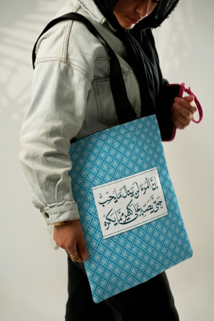 إنّ المرءَ لن ينالَ ما يحبُّ