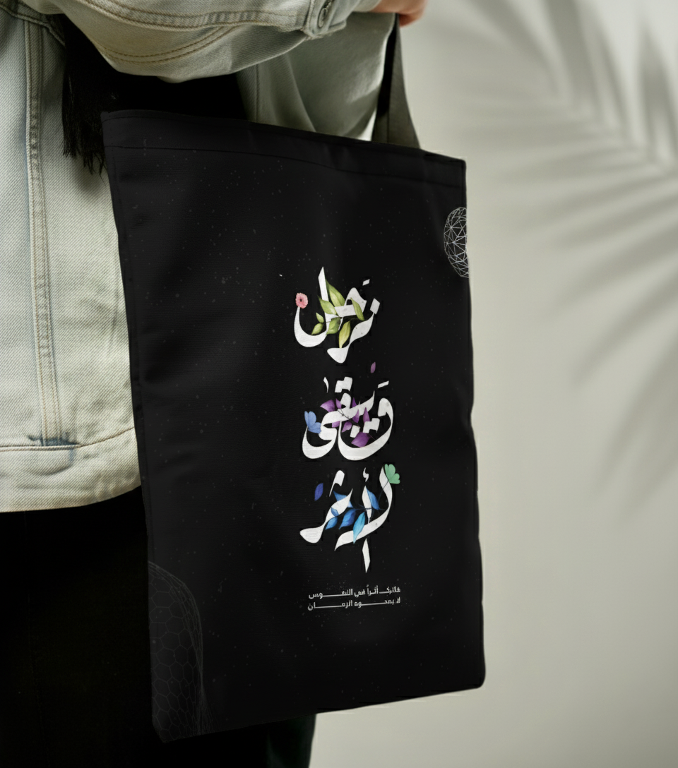 Gemini_Generated_Image_stemq4stemq4stem