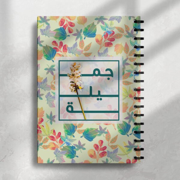 نوت بوك جميلة