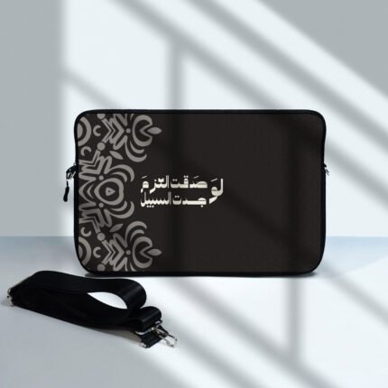 لابتوب سليف لو صدقت العزم