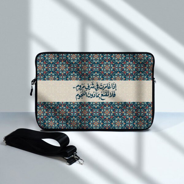 لابتوب سليف بما دون النجوم