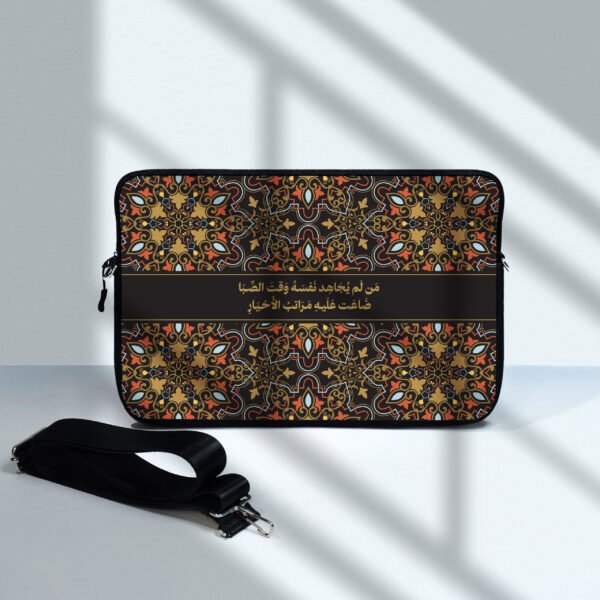 لابتوب سليف من لم يجاهد نفسه