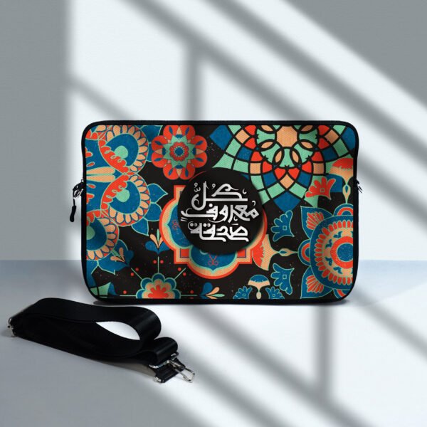 لابتوب سليف كل معروف صدقة