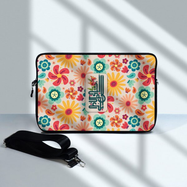 لابتوب سليف لا أبرح حتى أبلغ