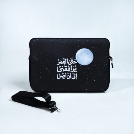 لابتوب سليف حتى القمر يرافقني