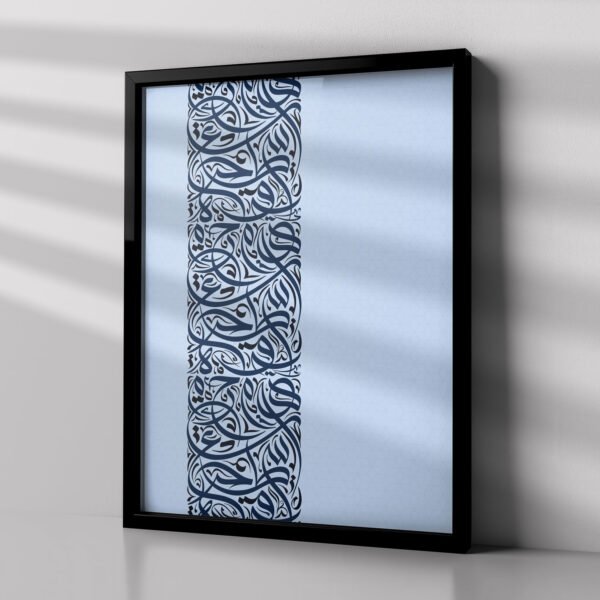 لوحة زخرفات عربية